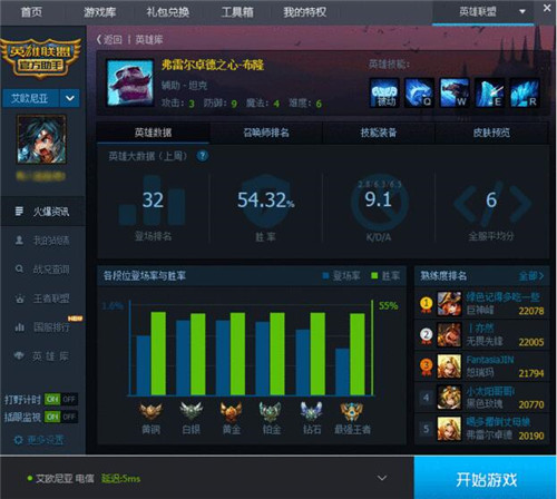 Ӣ����lol�������d����