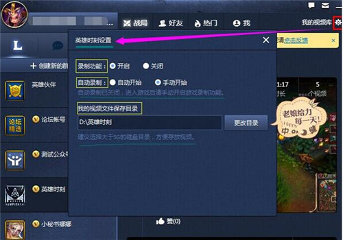 Ӣ����lol�������d����