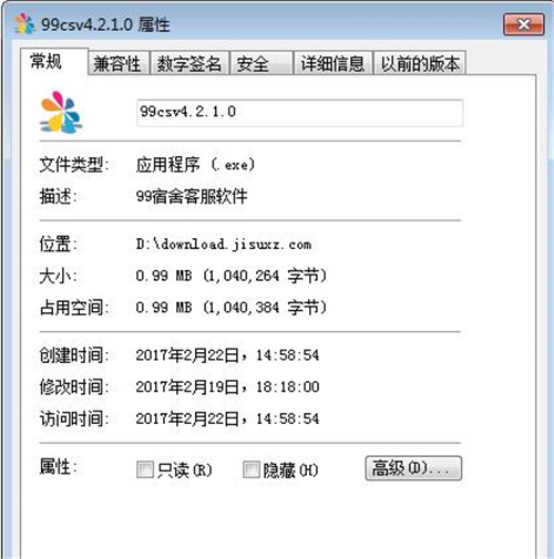 99�ͷ�ܛ�����d���bʹ�ý̳�