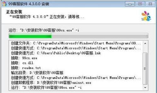 99�ͷ�ܛ�����d���bʹ�ý̳�