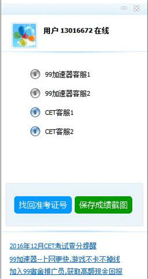 99�ͷ�ܛ�����d���bʹ�ý̳�