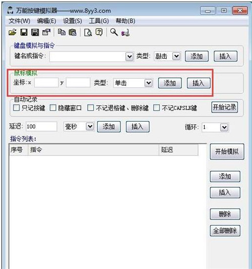 ���I����&mdash;���I���`���b�̳�