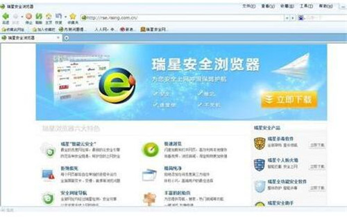 ���ǰ�ȫ�g�[�� 5.0 �ٷ������d����