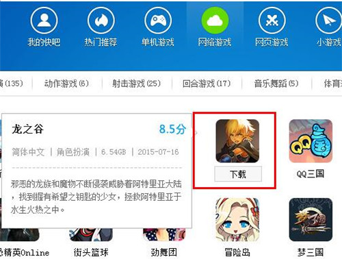 ��8�Α�ٷ������d���bʹ�ý̳�