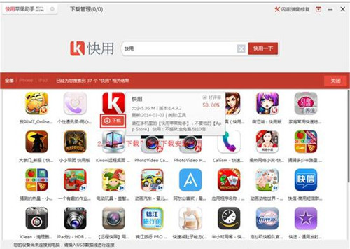 �����O������ipad��ٷ����dʹ�ý̳�