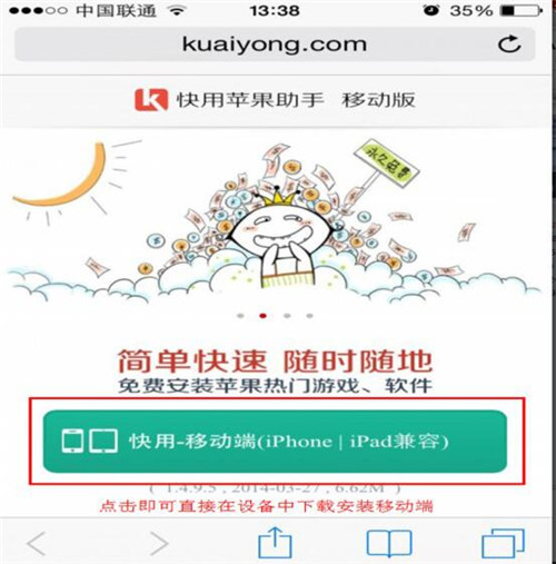 �����O������ipad��ٷ����dʹ�ý̳�