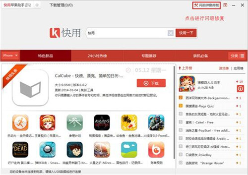 �����O������ipad��ٷ����dʹ�ý̳�