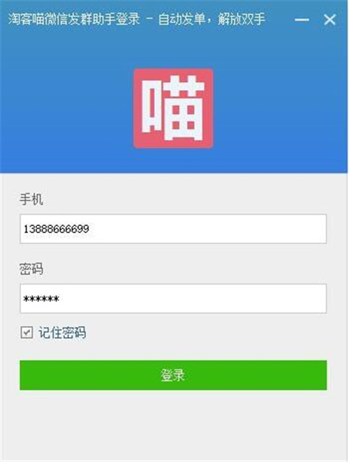 �Կ����l������v2.8�ٷ������dʹ�ý̳�