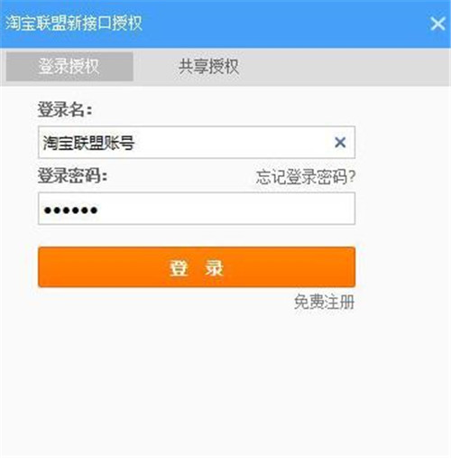 �Կ����l������v2.8�ٷ������dʹ�ý̳�