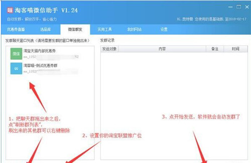 �Կ����l������v2.8�ٷ������dʹ�ý̳�