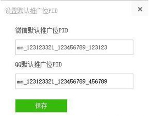 �Կ����l������v2.8�ٷ������dʹ�ý̳�