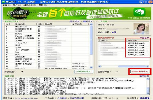 ΢�̫C����X�����dʹ�ý̳�