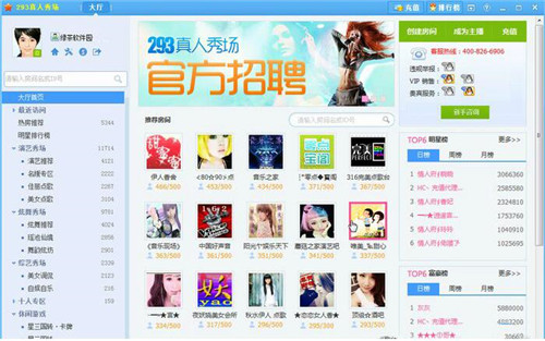 293�������(ch��ng)��(ji��n)��