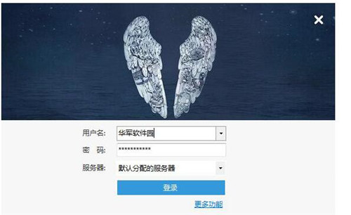 12306bypass������Ʊܛ�����bʹ�ý̳�