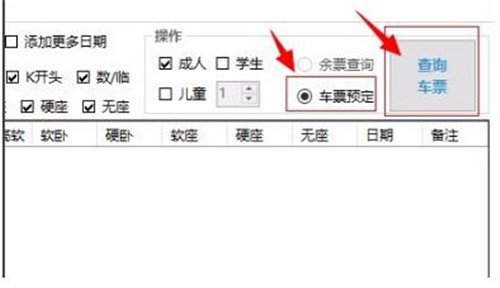 12306bypass������Ʊܛ�����bʹ�ý̳�