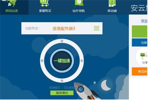 ���Ƽ������ƽ�溆��