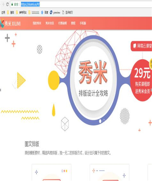 ΢�����׾�݋��ʹ�ý̳�