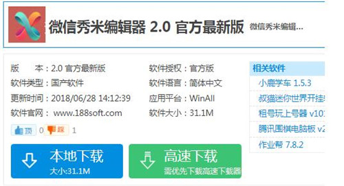 ΢�����׾�݋��ʹ�ý̳�