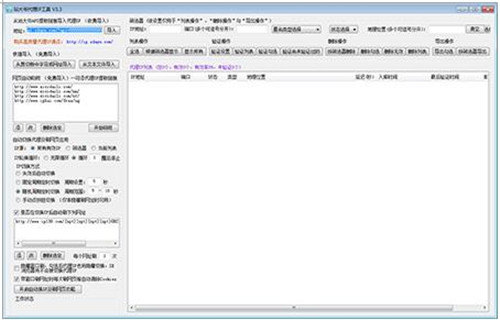 վ�󠔴���IP�������M(f��i)�����d���bʹ�ý̳�