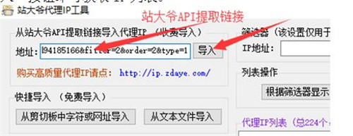 վ�󠔴���IP�������M(f��i)�����d���bʹ�ý̳�