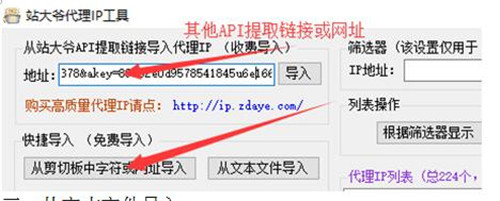 վ�󠔴���IP�������M(f��i)�����d���bʹ�ý̳�