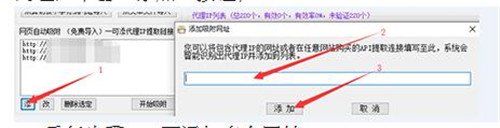 վ�󠔴���IP�������M(f��i)�����d���bʹ�ý̳�