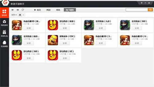 ���������������d���bʹ�ý̳�