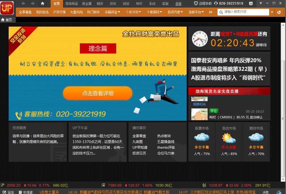 up��ȫͶ�Y�lʿ