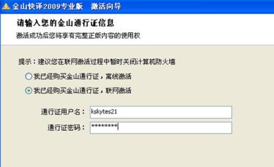��ɽͨ���Cע��