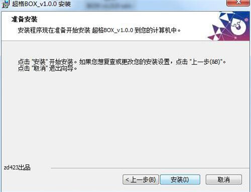 ��������ٷ������d���bʹ�ý̳�