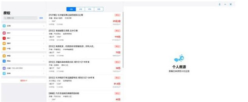 ��ρPC�͑��� ���¹ٷ������dʹ�ý̳�