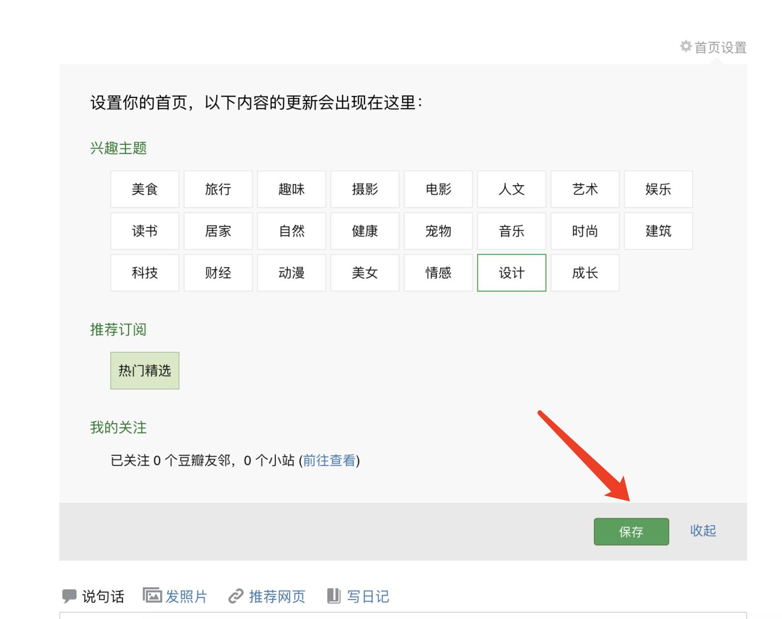 �������҂��ľ������