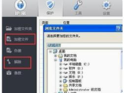 �ļ��A����