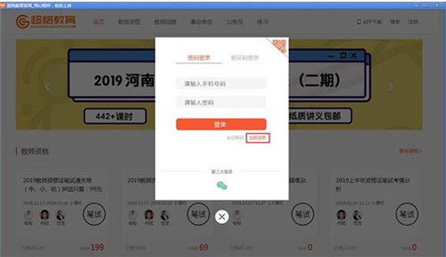 ��������ٷ������d���bʹ�ý̳�