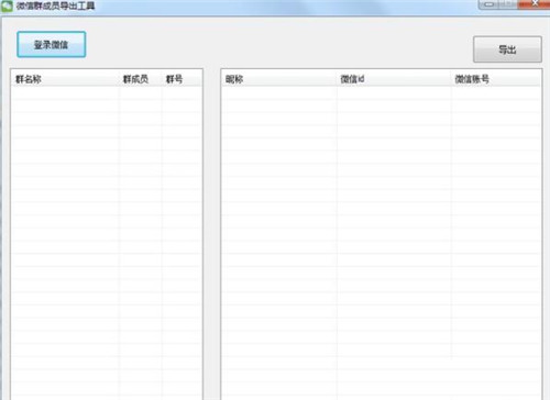 ΢��Ⱥ�ɆT��ȡ�������d����