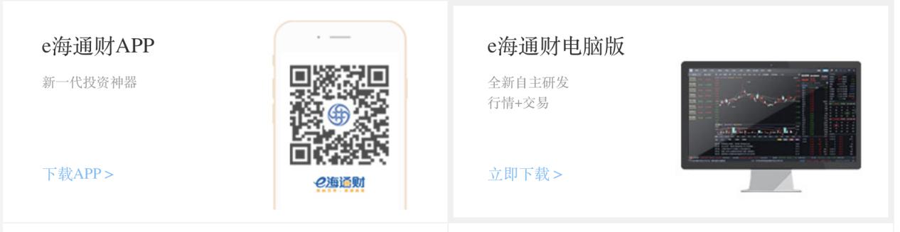 e��ͨؔ(c��i)�پW(w��ng)