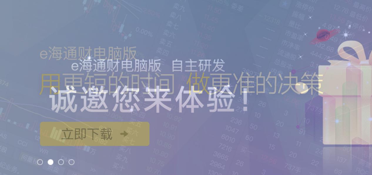 e��ͨؔ(c��i)�پW(w��ng)