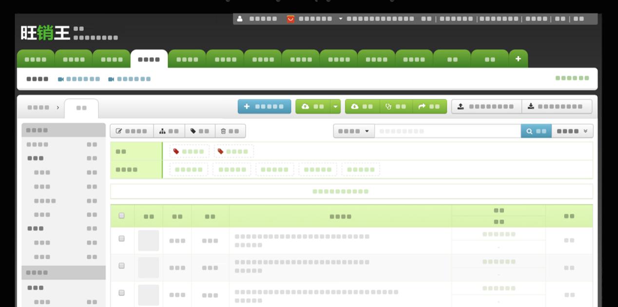 �羳���ERP�������I�N��ERP&mdash;&mdash;���N��