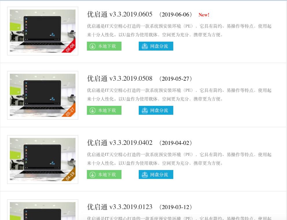 ��(y��u)��ͨ�پW