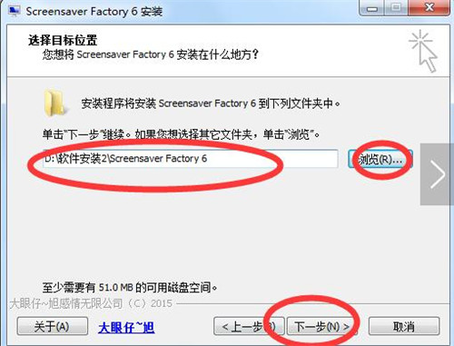 Screensaver Factory 6&mdash;&mdash;��������ܛ�����d���bʹ�ý̳�