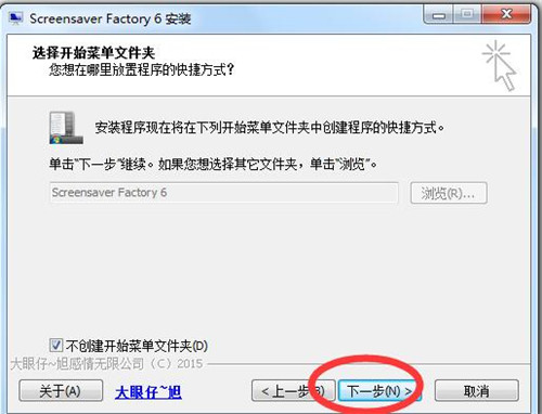 Screensaver Factory 6&mdash;&mdash;��������ܛ�����d���bʹ�ý̳�