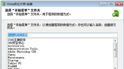 Vista���������d���b�̳�