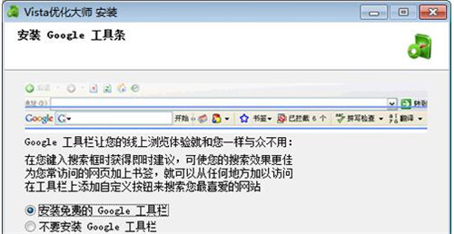 Vista���������d���b�̳�