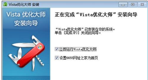 Vista���������d���b�̳�