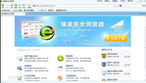 ���ǰ�ȫ�g�[�� 5.0 �ٷ��溆��