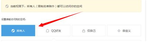 �ѿ�qq���g�˚�ܛ��ʹ�ú���