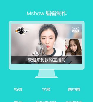 mshow�ƌ�(d��o)��