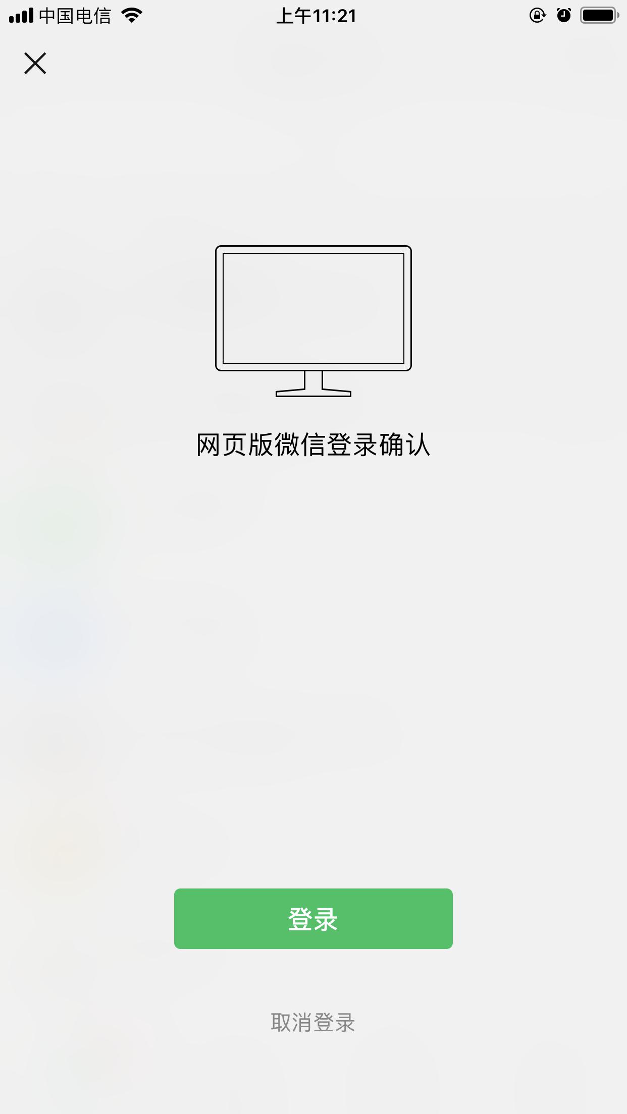 ΢������һ�����ʽ