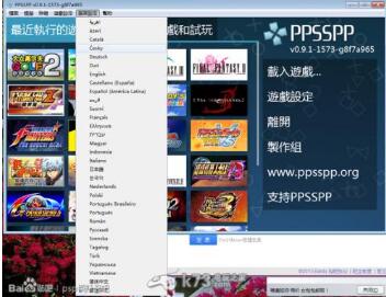 ppsspp��ô��