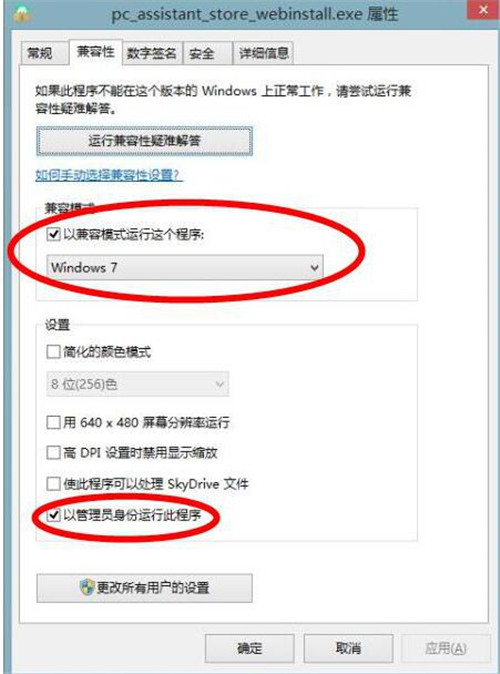 OPPO�֙C���� 3.8.7.2561 �ٷ������d���b�̳�